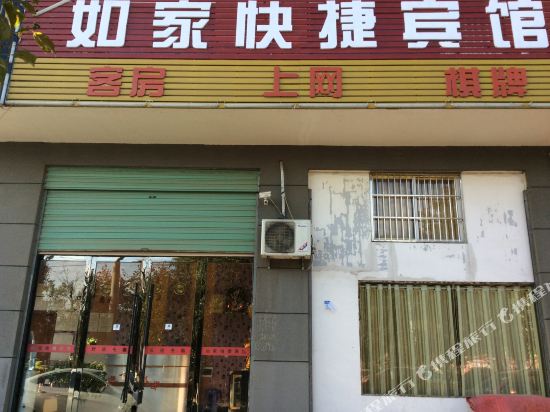 Anqing Rujia Express Inn in Leiyang, People's Republic of China