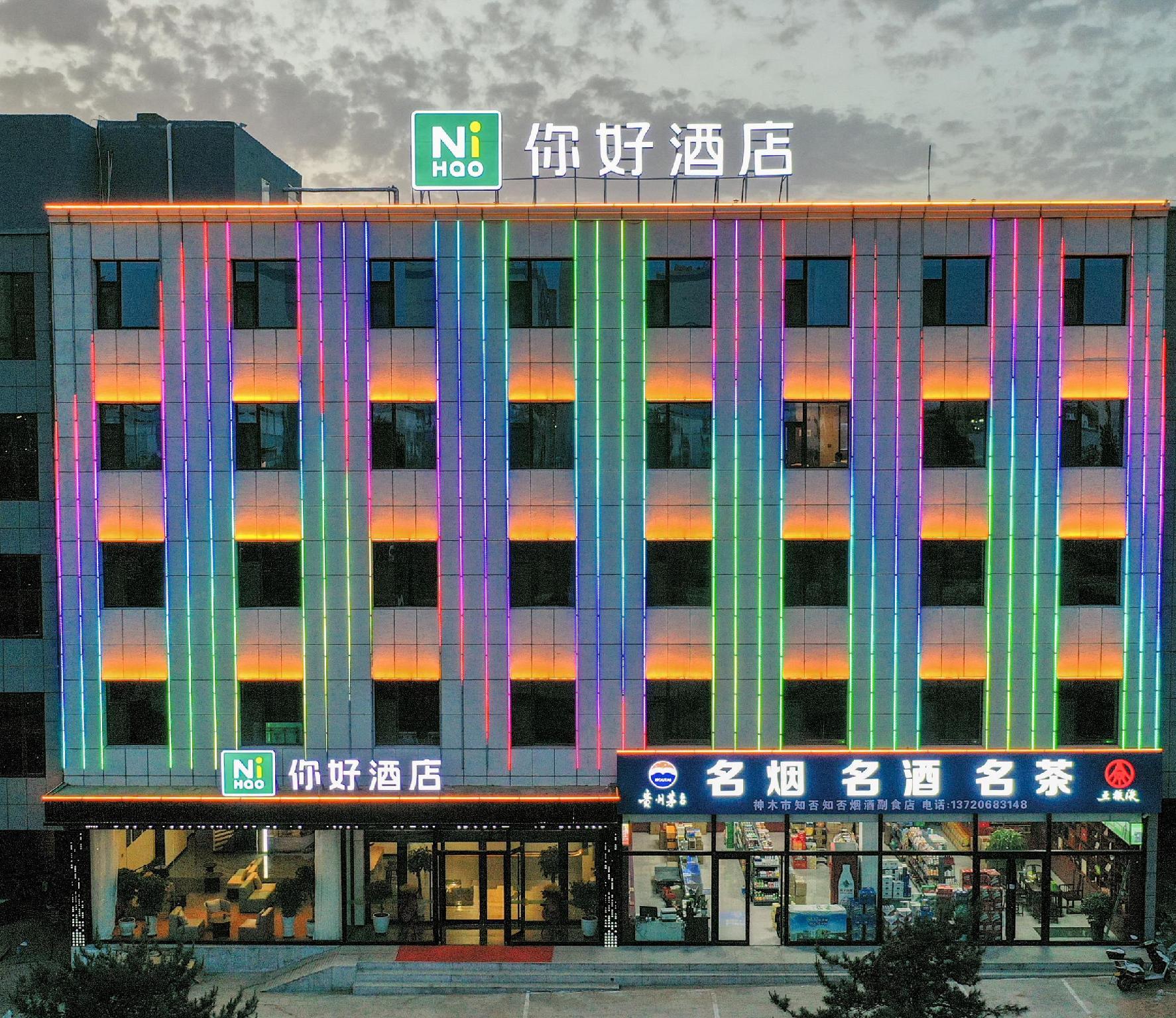 Nihao Hotel Shenmu Jinjie in Yulin, People's Republic of China