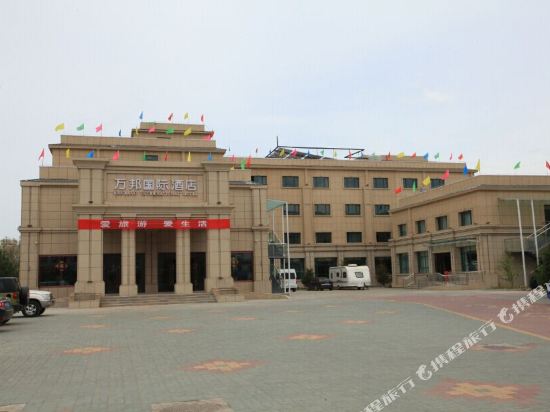 Wanbang International Hotel in Tekes, People's Republic of China