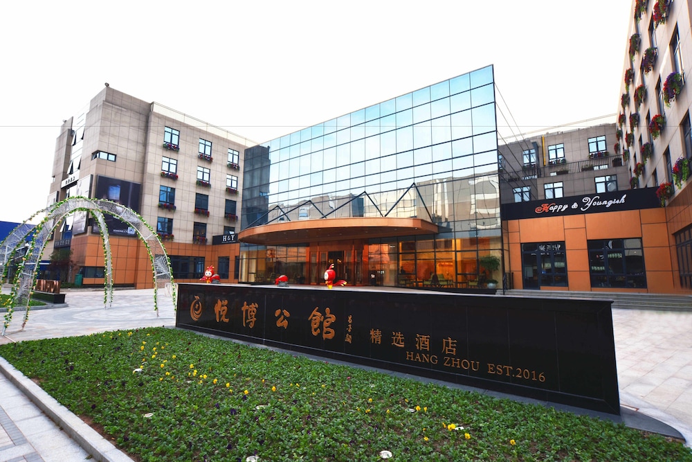 Banyan Mansion Hotel — hotel in Hangzhou