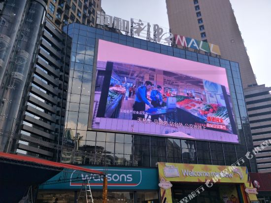 Aisha in Changsha, People's Republic of China