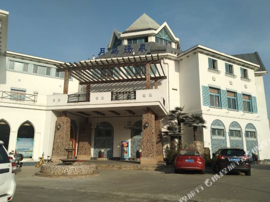 Moon Island Soup Spring Hotel - last minute hotel in Dandong