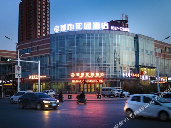 City Garden Hotel — hotel in Wenshang
