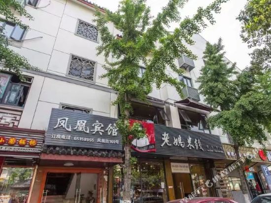 Phoenix Hotel - carbon neutral hotel in Suzhou
