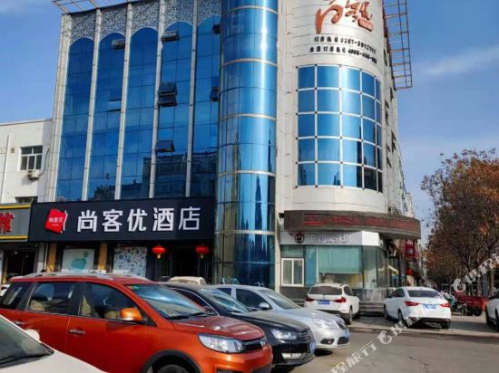 Thank You Inn Houma Wenming Road — hotel in Xintian
