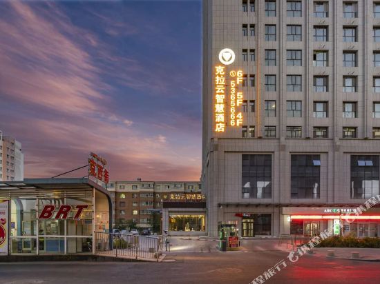 Kelayun Wisdom Hotel - last minute hotel in Urumqi