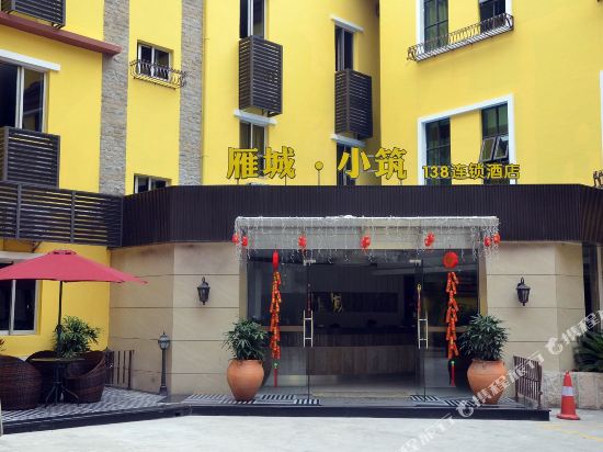 Yancheng Xiaozhu Chain Hotel — hotel in Heshan