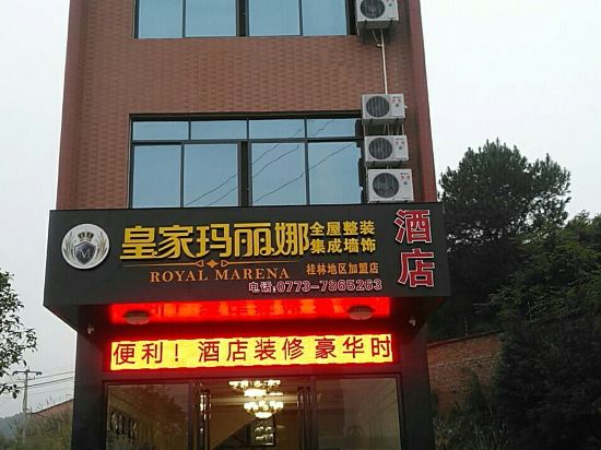 Pingle Royal Marina Hotel — hotel in Pingle