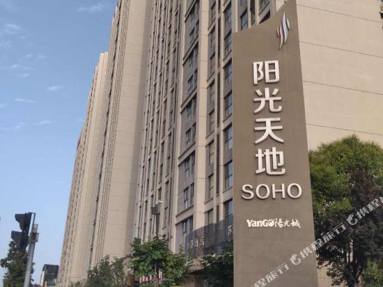 Sky Garden Hotel - last minute hotel in Xi'an