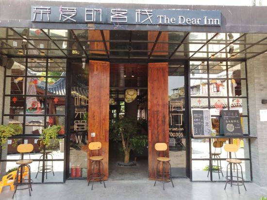 Dear Inn - carbon neutral hotel in Suzhou