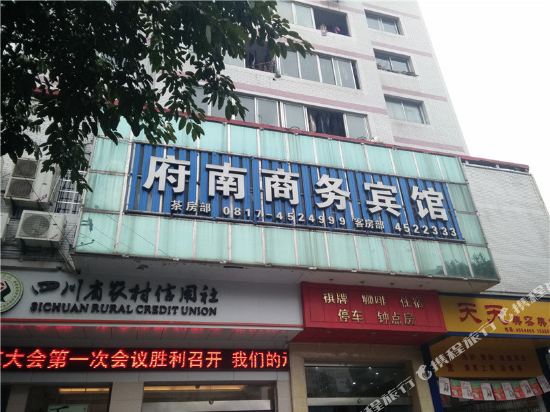 Funan Business Hotel in Jincheng, People's Republic of China
