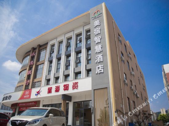 Meisu wisdom Hotel - last minute hotel in Unknown City