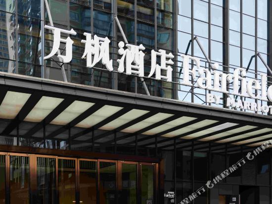 Xinying Wanfeng Hotel - last minute hotel in Kunming