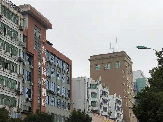 Dongsheng Hotel - last minute hotel in Ji'an