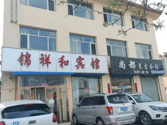 Zuoyun Jinxianghe Hotel - last minute hotel in Datong