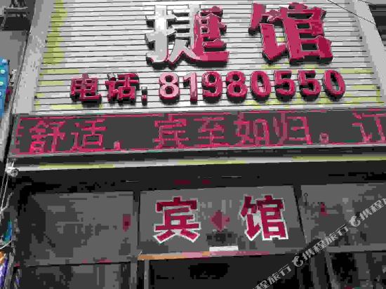 Yuanyuan Express Hotel - last minute hotel in Dalian