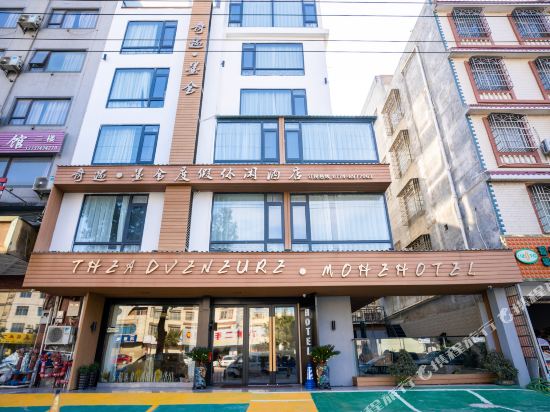 Pleasefillout in Zhongshan, People's Republic of China