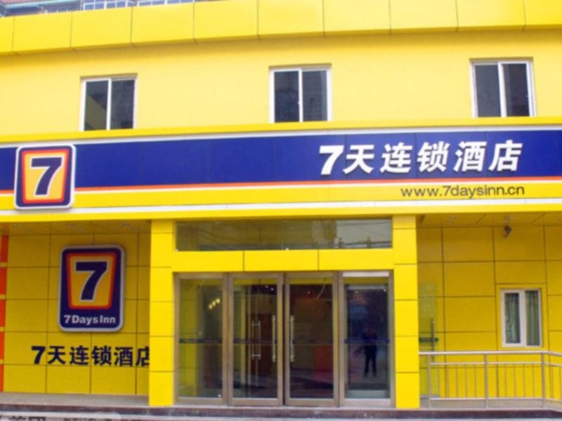 Yueweiman Pisces Hotel - carbon neutral hotel in Baoding