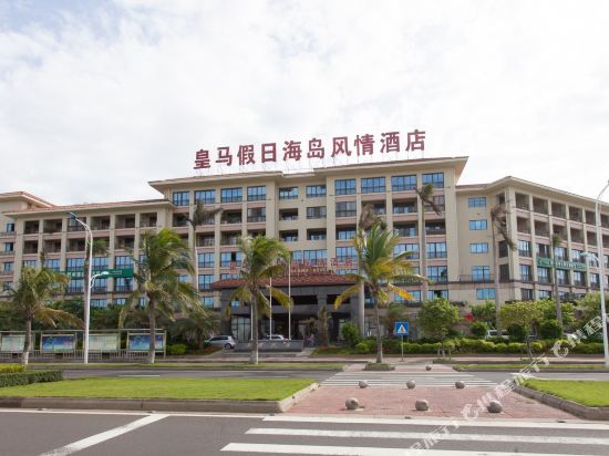 Huangma Holiday Island Style Hotel in Haikou, People's Republic of China