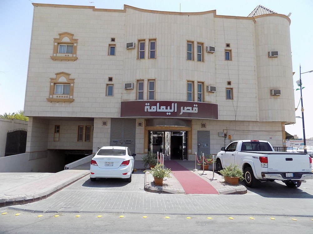 Al Yamama Palace Malaz - last minute hotel in Riyadh