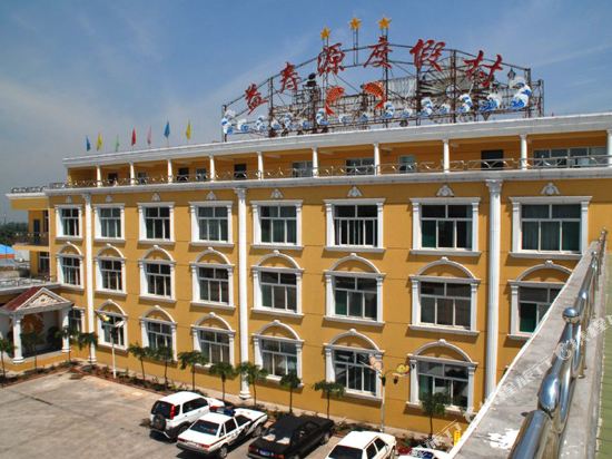 Yishouyuan Hotel in Cuifeng, People's Republic of China