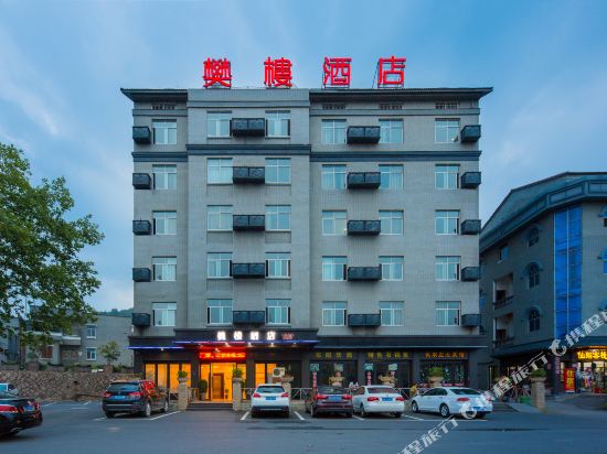 Fanlou Hotel - last minute hotel in Dongyang
