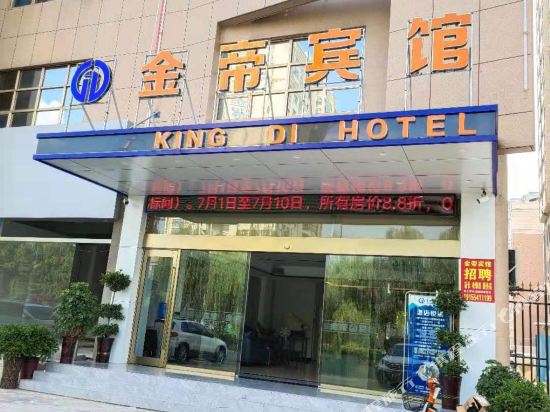 King Di Hotel in Fengtai, People's Republic of China