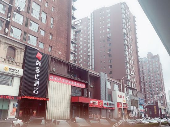 Shangkeyoujiudian - last minute hotel in Changchun