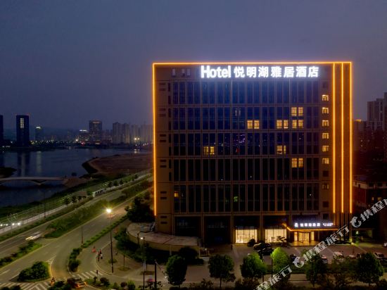 Ya Hotel in Ninghai, People's Republic of China