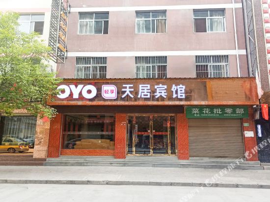 Longnan tianju business hotel in Longnan, People's Republic of China