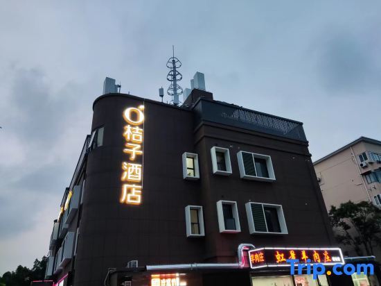 Orange Hotel Shanghai Xinzhuang Dushi Road - carbon neutral hotel in Shanghai