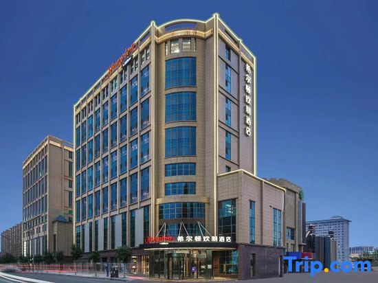 Hampton by Hilton Wuwei Liangzhou in Wuwei, People's Republic of China
