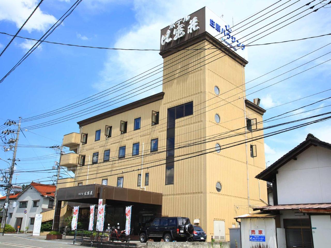 Hotel Hibaso — Shobara