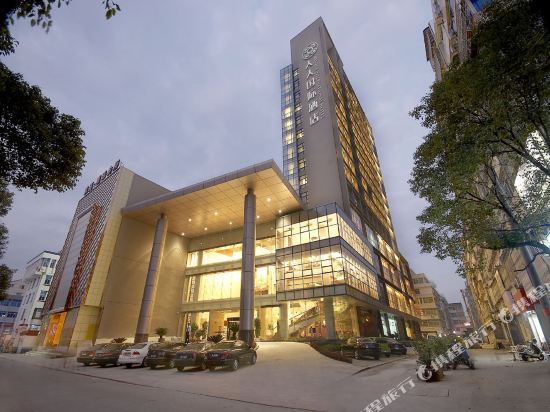 Renren International Hotel — 4-Star Luxury Hotel in Wenzhou, People's Republic of China