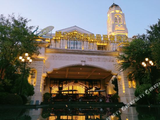 Country Garden Phoenix Hot Spring Center Soup Kitchen in Xianning, People's Republic of China