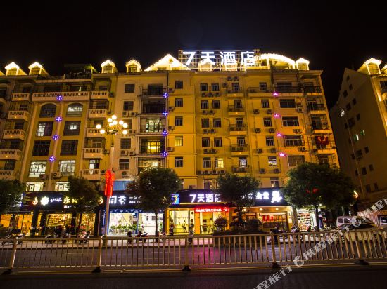7 Days Hotel - last minute hotel in Quanzhou