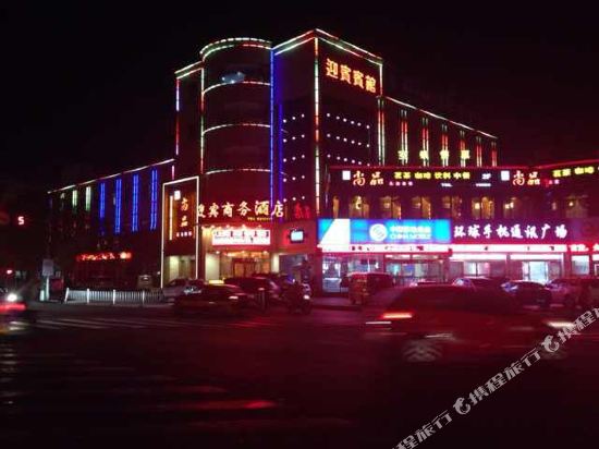Shangpin Business Hotel — Jiayuguan