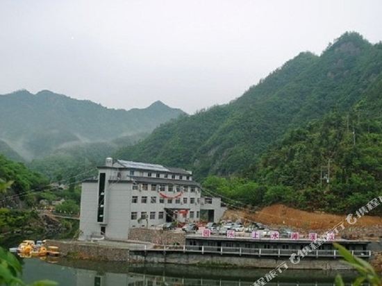 Panan east rock resort in Pan'an, People's Republic of China