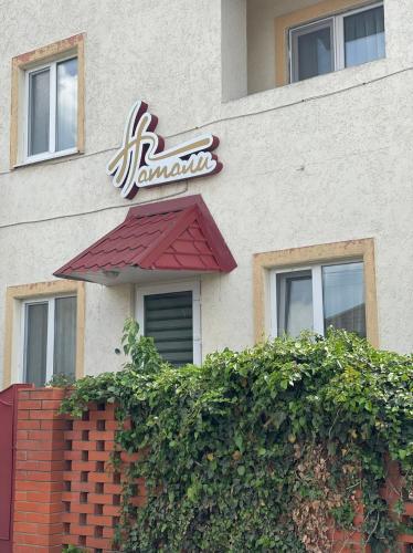 Отель Natali — hotel in Mykolaiv