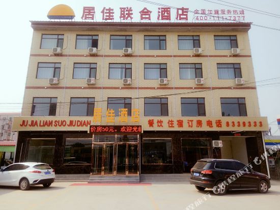 Jujia Lianhe Jiudian - carbon neutral hotel in Baoding