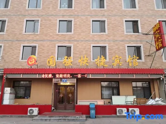 Xinjia Hotel - last minute hotel in Harbin