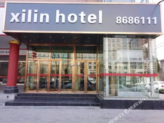 Xilin Hotel - last minute hotel in Unknown City