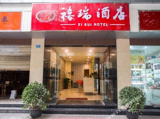 Xi Rui Hotel - last minute hotel in Chengdu