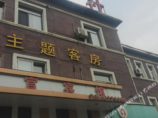 Anshan Taoguan Hotel - last minute hotel in Anshan