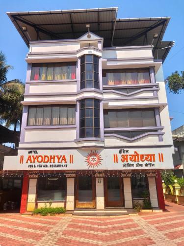 Hotel Ayodhya — Chiplun — photo 2