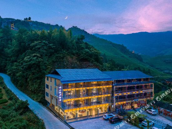Longsheng Banshan Yinlu Hotel in Longsheng, People's Republic of China