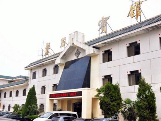 Panshi Hotel - carbon neutral hotel in Heze