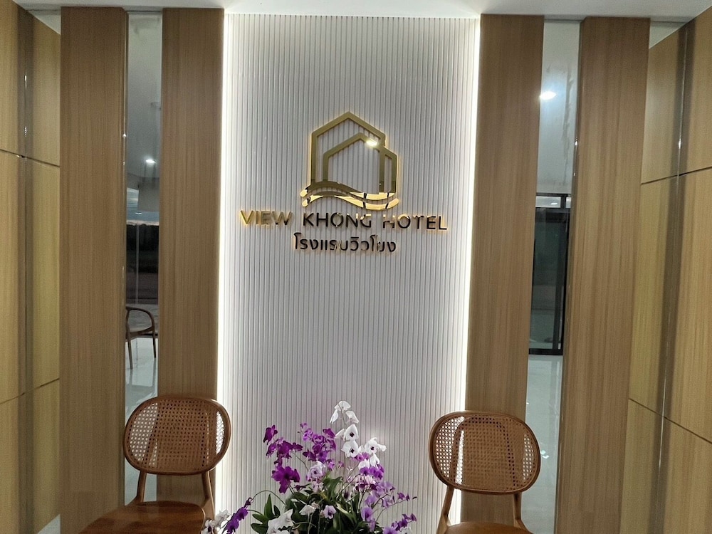 Khong River View in Chiang Saen, Thailand