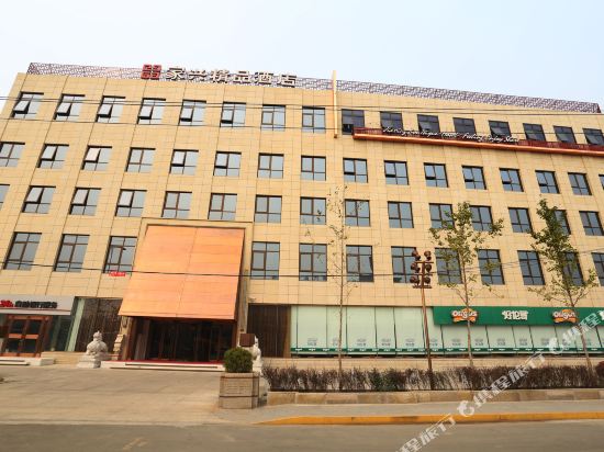 Jiaxing Boutique Hotel - carbon neutral hotel in Baoding