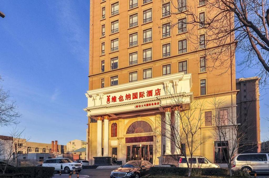 Vienna International Hotel Hebei Langfang Daxing International Airport in Langfang, People's Republic of China